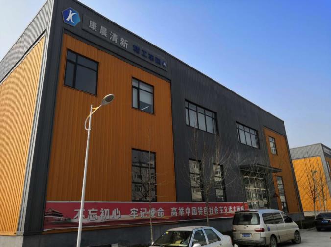  Hebei Kangchen Fresh Air Purification Equipment Co., Ltd. 